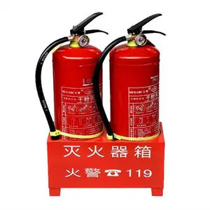 加厚小型小区餐厅双孔消防箱托架灭火器底座放置箱子2348kg