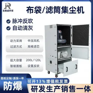 工业脉冲反吹除尘器MCXC-2200-6机床移动柜式集尘器2.2KW自动清灰