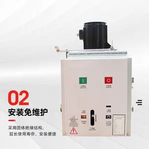 VS1-12/630A���ڸ�ѹ��װʽ��ն�·�� 10KV��������տ��� ��ѹ��·��