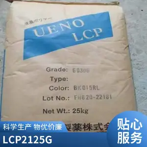 LCP ��Ұ 2125G ��ȼ 25%������ǿ �������� ���ӵ�������