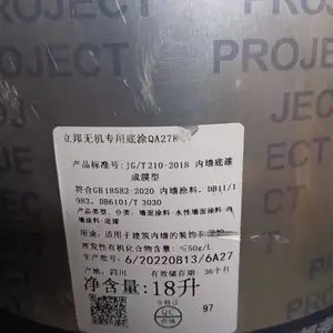 �� ��������������Ϳ��갺�ɫ��ǽ����ʯ������