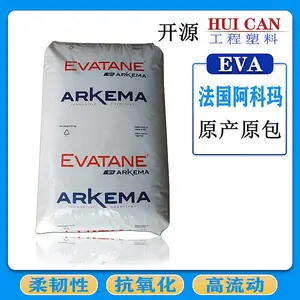 Arkema EVA 阿科玛 33-45PV 尺寸稳定性 柔软 太阳能电池板 eva代理商