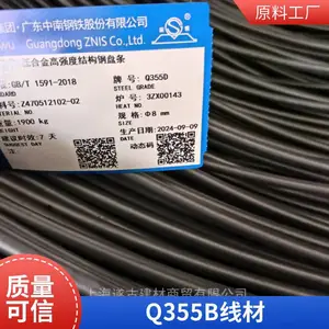 ��ű���Q355D�͵������� �����ֻ� ֱ��ȫ�� 355D�߲�
