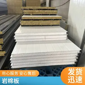 50mm厚吸音板屋顶矿岩棉隔热板 防火填充 外墙岩棉板