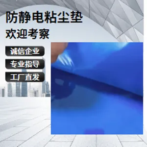 粘尘垫1150mm鑫博强引存PCB强力除尘用心制造