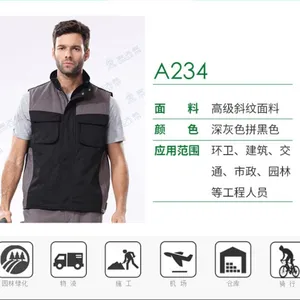 安大叔 A234 3M新雪丽高效暖绒多功能防寒背心 黑色拼深灰色 M-XXXL