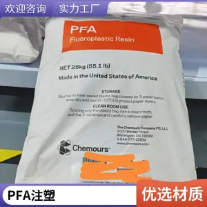������Ľ PFA 350X ������ ��ȼ�� �ͻ�ѧ ������ ���ߵ���Ӧ��