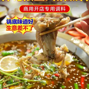 火锅底料源头厂家 麻椒鱼蛙 麻辣鲜香 底料丰富 色泽鲜亮 口感醇厚