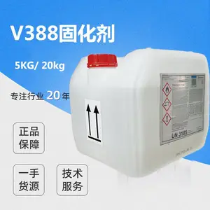工厂供应V388固化剂过氧化甲乙酮树脂固化剂 含水率低白水硬化剂