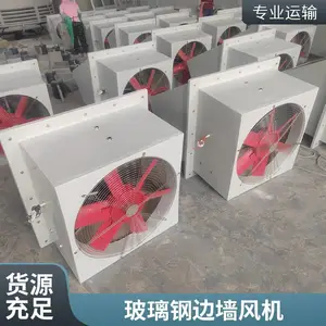 DFBZ方形壁式轴流风机 地下车库设备房 仓库通风换气壁式风机