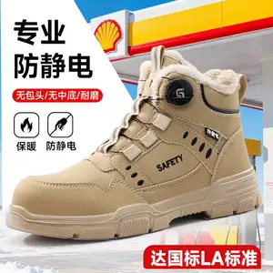 冬季防静电劳保鞋无包头加油站工作无尘鞋电子厂高帮保暖洁净鞋