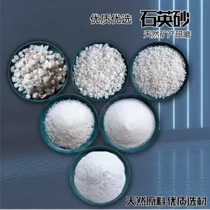 活性硅微粉磨具胶用硅微粉活性硅微粉可定制