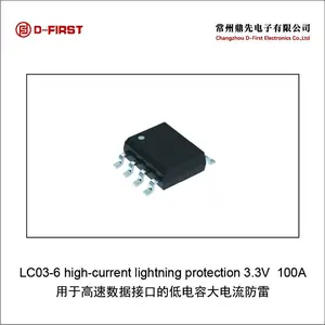 LC03-6.TBT,LC03-6R2G大功率防雷芯片集成阵列TVS