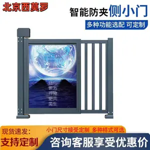 西莫罗人行通道广告门智能栅栏门禁系统人行侧小门 电动小门