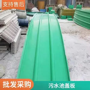 ������Ӧ��ˮ�ع��θǰ� ��Ʒ��ˮ�ظǰ� ���ڰ�װ ȫ���ɷ���