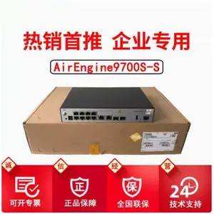 AirEngine 9700S-S华为无线控制器AC控制器管理无线AP 含授权
