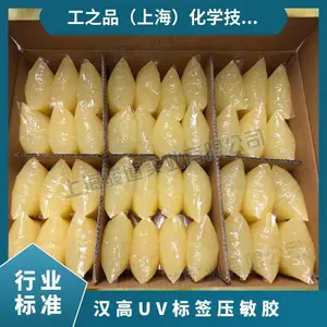 �¹�����UV��ǩѹ���� DUR O-TAK 788NA���۽�Ͱװ
