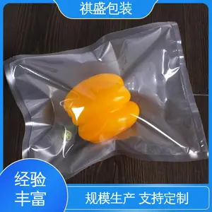 天第包装 鸽子蛋贴体拉伸膜 精心设计 匠心优选 防水保温 光线阻隔性好