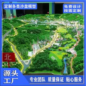 地产沙盘 城市规划沙盘 工业园区沙盘 区位壁挂模型 商业综合体模型