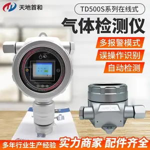 ����������ʽһ����̼��ⱨ���� 24Сʱʵʱ��� ���ⱨ��