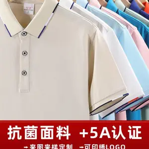 高端polo衫定制logo纯棉短袖工作服印字图企业文化衫工服T恤刺绣
