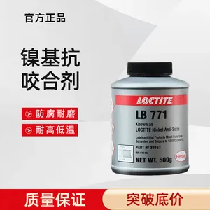 汉高乐泰LOCTITE LB 771不锈钢抗磨损腐蚀润滑剂镍基抗咬合剂500G