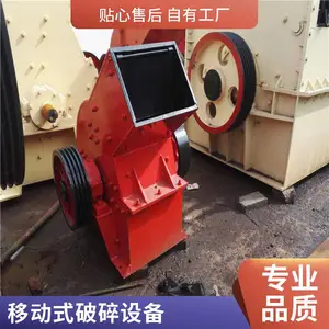 �ƶ����ؿ�ʯ����վ �ʽ����� С���� �����Ͱ潨�����������