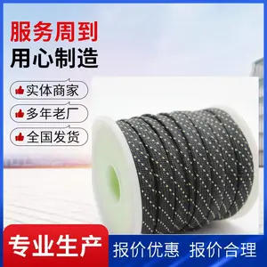 消防芳纶编织绳器材挂绳凯芙拉纤维绳高空拯救安全辅助绳