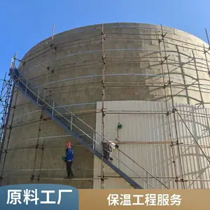 岩棉铁皮保温节省工时降低工程成本 立式罐体施工预算