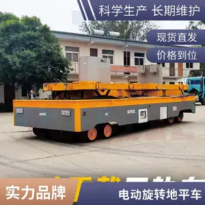 0 ��������ת�綯��ƽ�� �ִ�����ת�� �޹�ƽ�峵�ֻ� ֧�ֶ���