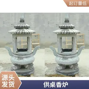 圆形香炉鼎石刻厂家 福建石雕圆的双龙炉鼎制作价钱
