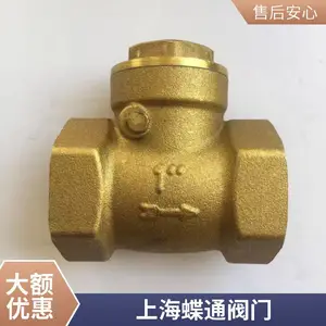 ��ʽ����ֹ�ط� �����304 �糧��ˮϵͳר�� ȫֹͭ�ط�
