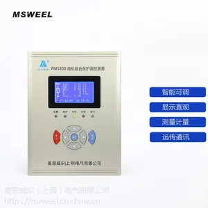 线路变压器电动机保护装置高压电容 电机保护器