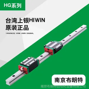 木工机床 雕刻机专用台湾上银直线导轨滑块线性滑轨HGW2025HGH30