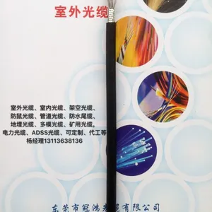 【厂家直销】GYTA室外层绞式铝带单模光缆、可定制