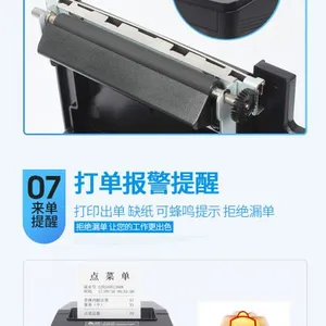 佳博80彩色打印机_昆明打印机***