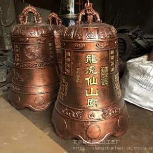 温州厂家定制寺庙大铁钟 祠堂铁钟 钟鼓楼大钟定做