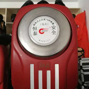 HYZ4 隔绝式正压氧气呼吸器 煤矿安全产品氧气呼吸器 氧气呼吸器