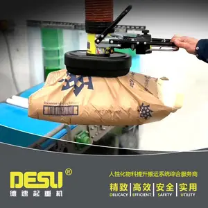 气管式真空吊具 纸箱吊具 包装袋真空吊具 真空吸吊机 真空吊具