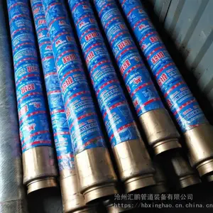 南京混凝土软管 混凝土胶管 四层钢丝加厚软管 厂家直销 汇鹏制造