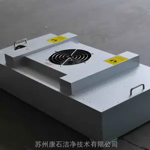 康石品牌宁波ffu 嘉兴FFU生产厂家 湖州FFU生产企业