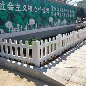 草坪护栏 工厂直供PVC护栏 花坛园林防护栅栏 绿化带防护围栏