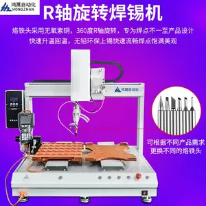 ��չ�豸 HZ-5331��ͷ˫��λ������ ȫ�Զ���·��㺸�� ����������