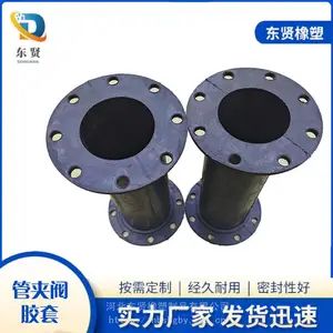 热销管夹阀内胆挠性阀内胆气动阀耐磨橡胶套加厚