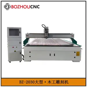 博洲-bz1325木工广告亚克力雕刻机 大型广告雕刻机木工雕刻机价格