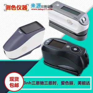 �ղ�ɫ�������sucolor����ʱ��Ʒ��SC-10���Ľ�������Ϳ���ӽ��