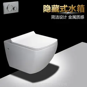 吉博力超漩壁挂式马桶隐藏式吉博力暗装水箱方型挂便器埋墙超漩坐便器