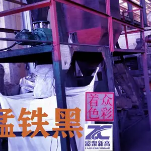 供应众彩着色高新众彩牌耐温锰铁黑