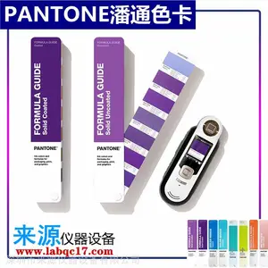 PANTONE��ͨ***��֯��ҵ��TPG��˺ɫƱ��װ������FHIP230N
