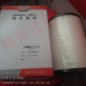 ��һ235/215/-8-9��ˮ������о60205961 ��һ�ھ�����